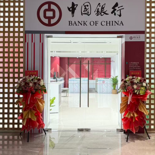 Các ngân hàng lớn của Trung Quốc hiện nay
