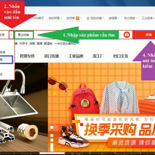 Các biểu tượng của shop gian hàng trên sàn TMĐT 1688