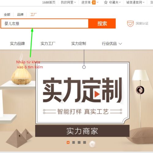 Cách nhận biết gian hàng uy tín trên sàn TMĐT 1688.com