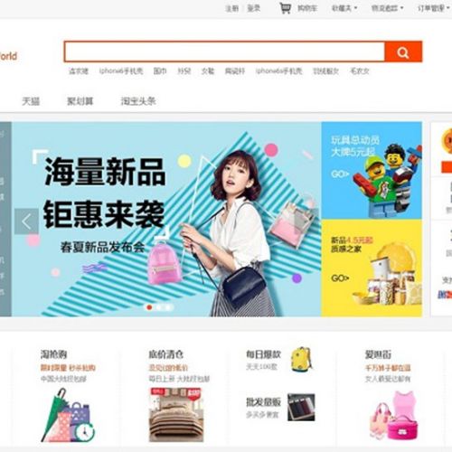 Cách tìm sản phẩm hot trend trên Taobao