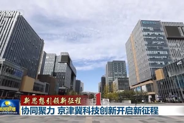 Top các khu công nghiệp trọng điểm tại Trung Quốc