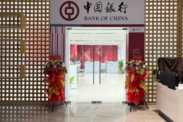 Các ngân hàng lớn của Trung Quốc hiện nay