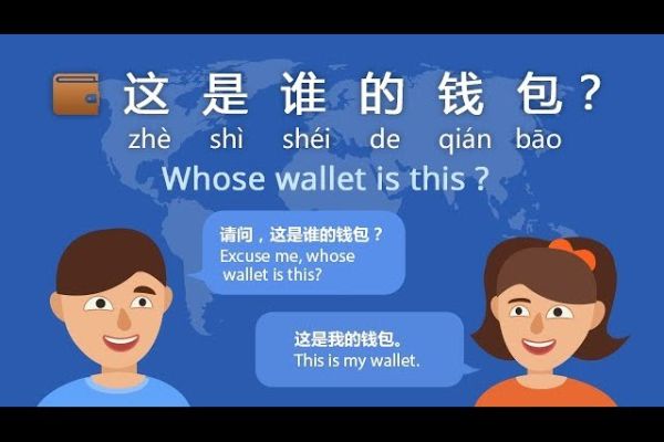Mẫu câu trả giá, mua hàng bằng tiếng Trung