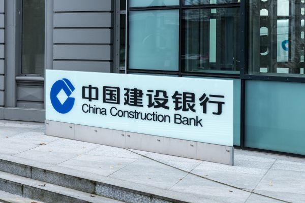 Các chi nhánh ngân hàng Trung Quốc tại TPHCM, Việt Nam
