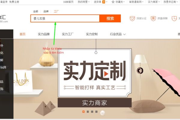 Cách nhận biết gian hàng uy tín trên sàn TMĐT 1688.com