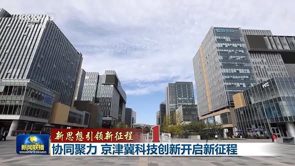 KCN Trung Quan Thôn